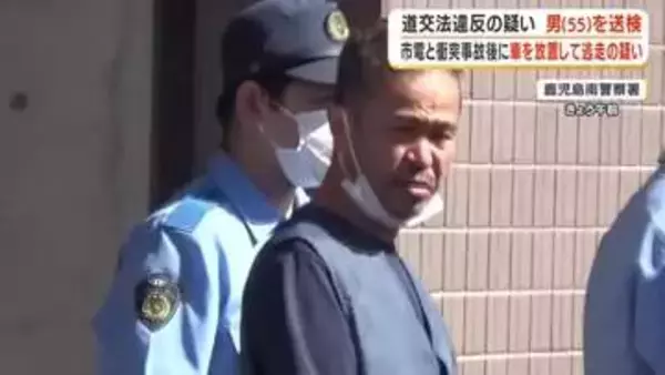 「酒が出るかもしれない」 鹿児島市電に衝突して逃走　逮捕の男（５５）送検