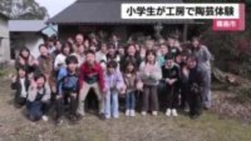 『完成が楽しみ』自然を使った陶芸授業で育つ創造力　霧島・安良小児童の挑戦