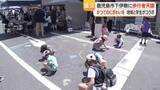「「国道3号沿いが歩行者天国に」　鹿児島市・下伊敷で初の手作りイベント　チョークアートや学生出店で賑わい」の画像1