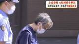 「「勾留認めず釈放」水迫畜産の牛肉偽装事件　元取締役が偽装に使った牛肉の価格は“鹿児島産の半分以下”か」の画像1