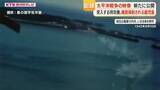 「「終戦5日前の空襲」映像公開　薩摩川内・いちき串木野を襲う機銃弾　特攻・零戦の映像も」の画像1