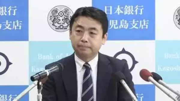 米・イラン合意の行方　日銀新支店長も注視「地域経済への影響も大きい」【鹿児島】