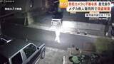 「防犯カメラに不審な男　メダカ無人販売所で窃盗被害　店主「許せない」【鹿児島】」の画像1