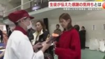 生徒が伝えた感謝の気持ち　鹿屋中央高校で保護者らを招いて食事会　鹿児島・鹿屋市