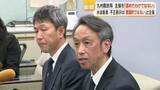 「牛肉不正表示問題　「意図的ではない」とする水迫畜産の主張　九州農政局「認めたわけではない」と否定」の画像1