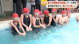 「「みんなで泳ぎ切ろう！」恒例の錦江湾横断遠泳は７月２１日！　鹿児島市・清水小で練習スタート」の画像1