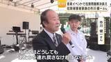 「野外音楽イベントで拉致問題解決訴え　鹿児島・霧島市」の画像1