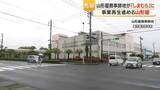 「山形屋商事跡地が「しまむら」に　山形屋は9期ぶり黒字転換【鹿児島】」の画像1