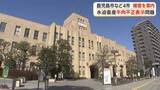 「水迫畜産・牛肉不正表示問題　鹿児島市など4市が寄付者への補償を案内」の画像1