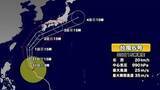 「台風6号が奄美に接近へ   週末中に備えを終わらせておきたい」の画像1