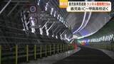 「鹿児島東西道路、トンネル掘削残り36ｍに　貫通時期は未定も完成へ前進」の画像1