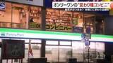 「夜はコンビニで一杯！？　朝4時から釣り客が行列！　“進化するコンビニ”が示す未来」の画像1