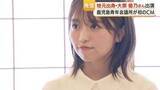 「大原優乃が語る「鹿児島の仕事は何よりうれしい」　青年会議所初のCM撮影に込めた地元への想い」の画像1
