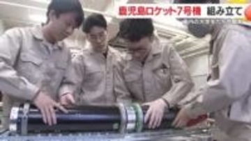 大学生が作った「鹿児島ロケット」7号機、種子島から打ち上げへ