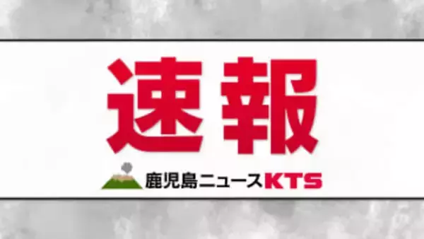 【速報】鴨池・垂水フェリー　午後７時２０分発の便最後に運航見合わせ　荒天の影響