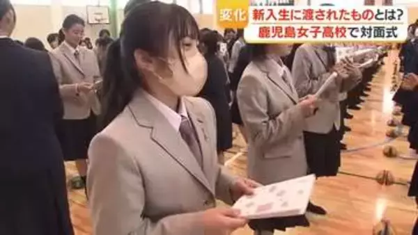 制服変更で伝統に変化　鹿児島女子高校、先輩が校章の代わりに“手帳”を贈る光景