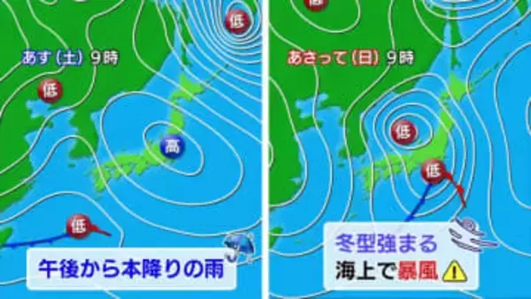 【動画・かごしまの天気12/12】週末は久しぶりの本降りに　強風・高波・桜島降灰にも警戒を