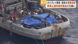 「屋久島沖の米軍オスプレイ墜落事故（2023年）　機長を業務上過失致死傷容疑で書類送検　10管本部」の画像1