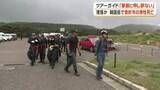 「ツアーガイド「家族に申し訳ない」　韓国岳で滑落か　曽於市の男性（74）死亡【鹿児島】」の画像1