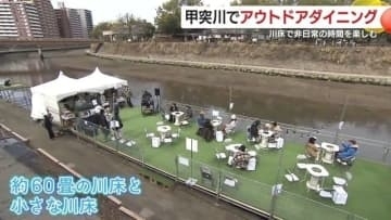 「川の上で冬グルメ」ストーブ付き川床で味わう桜島ビュー　鹿児島・甲突川の非日常ダイニング