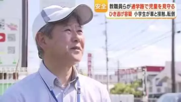 横断歩道を渡っていた10歳男児と車が接触　車は現場から走り去る　警察がひき逃げで捜査【鹿児島】
