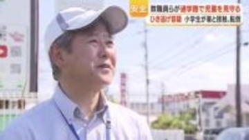 横断歩道を渡っていた10歳男児と車が接触　車は現場から走り去る　警察がひき逃げで捜査【鹿児島】
