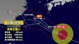 「【台風18号】今後の進路　25日朝9時に沖縄の大東島、26日朝にかけて奄美接近の見通し　厳重警戒を」の画像1