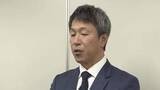 「「寄付者に補償を」　水迫畜産が４市の申し入れに沿った方向で回答　返礼品か金券で寄付者に対応へ　ふるさと納税返礼品の不正表示問題」の画像1