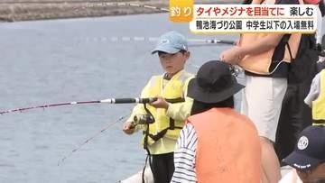 鴨池海づり公園　こどもの日、中学生以下が入場無料　家族連れがタイ・メジナ狙いでにぎわう　鹿児島