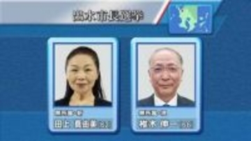 出水市長選挙が告示　一騎打ちの戦いスタート