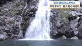 「「ひと月に35日雨が降る島」屋久島　絶景の滝４選で真夏の涼を体感」の画像1