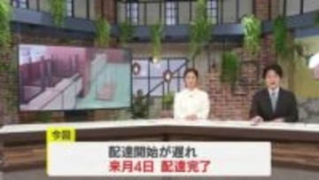 鹿児島市が投票所整理券発送の遅延発表　整理券未着でも“投票可能”