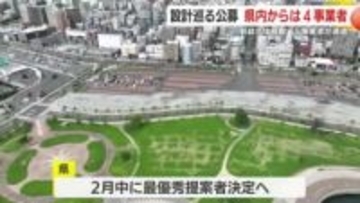 ドルフィンポート跡地に“新総合体育館”、設計者5候補決定　「市街地のにぎわい」はどう変わる？