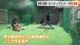 「鹿児島・奄美大島唯一のバッティングセンター　存続の危機　甲子園球児や野球少年も利用」の画像1