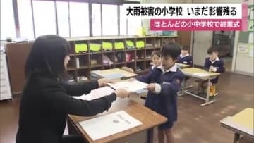 被災4カ月の竜門小学校、終業式で冬休み開始　体育倉庫や橋の復旧は未定　鹿児島・姶良市