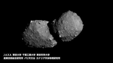 はやぶさ２が小惑星「トリフネ」への接近・撮影に成功　12年越しのミッションはまだ続く