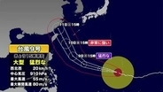 台風9号の特徴、今後の進路は　気象予報士解説
