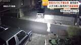 「防犯カメラが捉えた瞬間　メダカ無人販売所で窃盗被害　不審男性の映像」の画像1