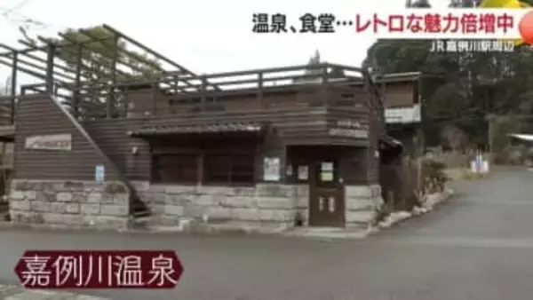 レトロ駅舎が復活の舞台に　嘉例川で始まった“温泉×かあちゃん食堂×宿”の地域再生ストーリー