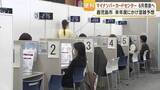 「鹿児島市　マイナンバーカード専用センターを6/1開設、予約は5/18開始」の画像1