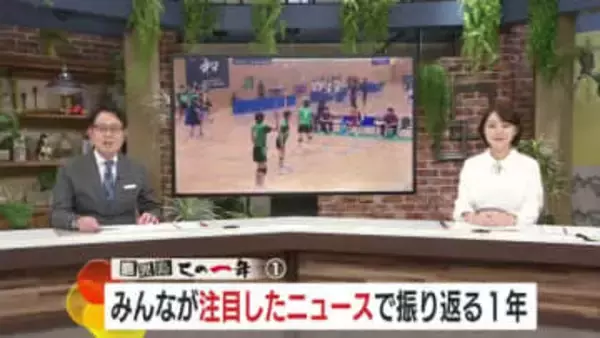 【鹿児島この一年】動画再生が多かったニュースで2025年を振り返る