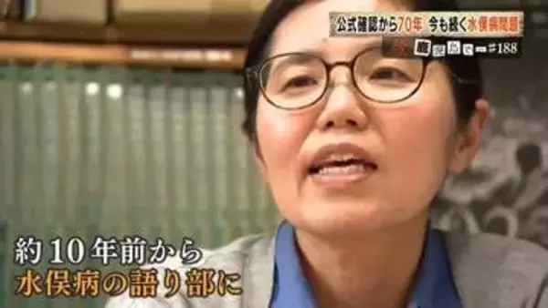 「まだ終わっていない」水俣病70年　胎児性患者の衰える体と語り継ぐ女性の使命