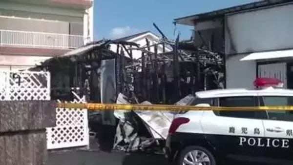 未明の火事　住宅１棟全焼　焼け跡から２人の遺体　住人と連絡取れず　鹿児島・指宿市