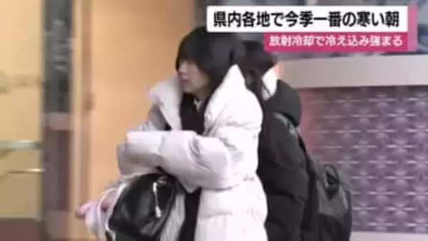 今季一番の冷え込み　鹿児島で最低氷点下7.8℃を観測