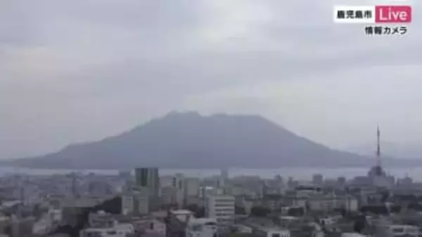 桜島噴火速報 16日に4回の爆発、17日午前5時54分に噴煙2,400m 気象台「地下活動に目立った変化なし」