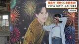 「M!LK吉田仁人の地元・霧島で夏まつり　観光大使就任直後に県外ファン続々　ロボットがおはら節披露し子どもも歓声【鹿児島】」の画像1