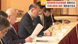 「「早期完成を要望」鹿児島東西・南北幹線道路　関係者が会合　渋滞解消へ官民連携」の画像1