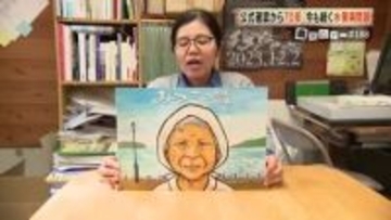 水俣病を知らない徳之島出身の女性がなぜ語り部に？「自分の生まれ育ちと、水俣病が切り離せなくなった」