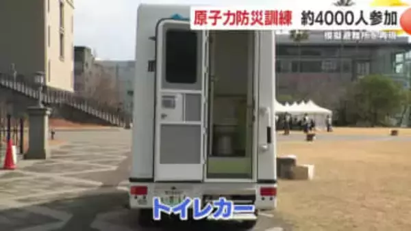 原子力防災訓練で避難所の状況を再現　鹿児島