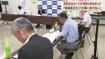 全国で2番目に低い鹿児島の最低賃金　格差是正へ「89円」求める声に使用者側「41円が精一杯」